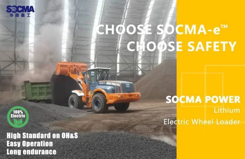SOCMA 5ton electric wheel loader (3)(1)(1)